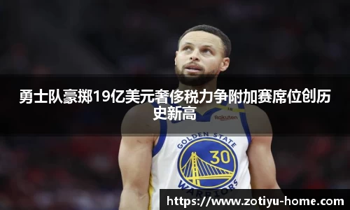 中欧体育